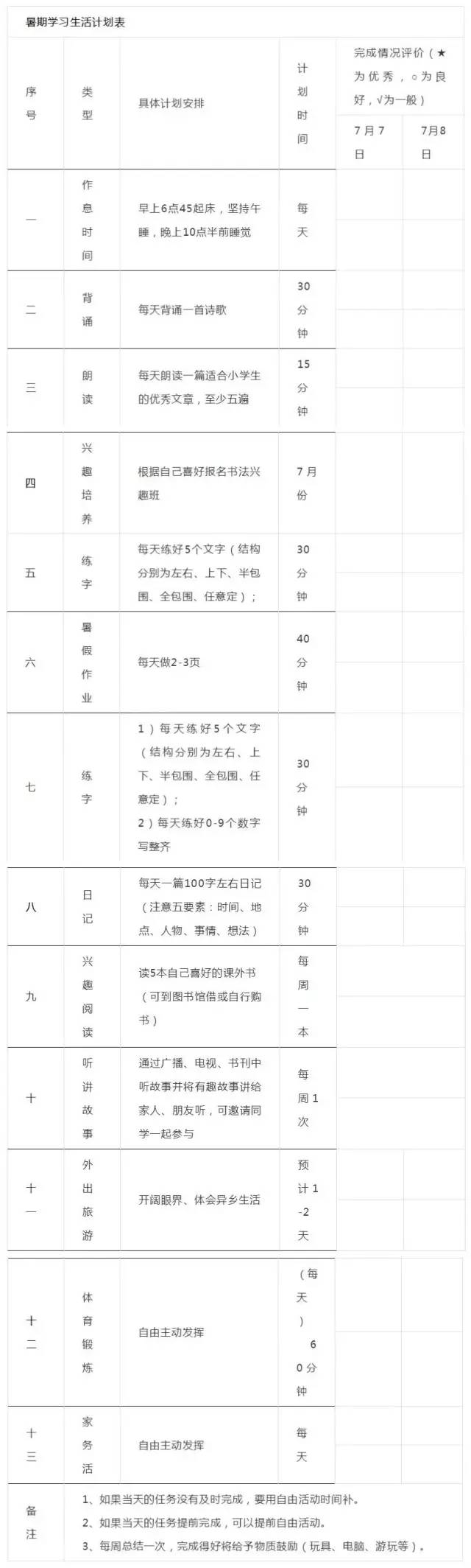 包裝盒定制加工廠