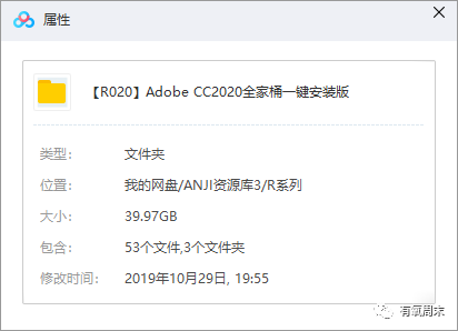 新知圖譜, Adobe 2020全家桶震撼來襲！這些黑科技升級簡直逆天了